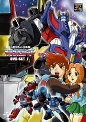戦え　超ロボット生命体トランスフォーマーv Dvd-set1【DVD】 4枚組