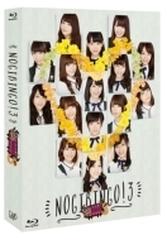 NOGIBINGO!3 Blu-ray BOX【ブルーレイ】 4枚組/乃木坂46 [VPXF72963