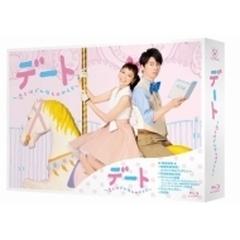 【新品未開封】デート～恋とはどんなものかしら～ Blu-ray BOX〈4枚組〉