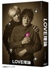 LOVE理論 Blu-ray BOX【ブルーレイ】 4枚組 [PCXE60106] - honto本の