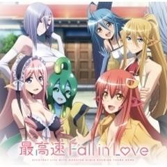 最高速 Fall In Love Tvアニメ モンスター娘のいる日常 オープニング テーマ Cdマキシ Thcs Music Honto本の通販ストア