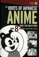 Roots Of Japanese Anime: Until End Of World War 2【DVD