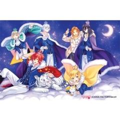 Psychicemotion6 Vol.5 美土宇昴 ☆ エレガントな土星の貴公子 ☆【CD