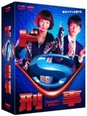 ドs刑事 DVD-BOX【DVD】 6枚組
