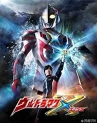 ウルトラマンX Blu-ray BOX 1【ブルーレイ】 3枚組 [BCXS1026] - honto