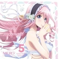 モンスター娘のいる日常 キャラクターソング Vol 5 メロ Cdマキシ メロ Cv 山崎はるか Thcs Music Honto本の通販ストア モンスター娘のいる日常 キャラクターソング Vol 5 メロ Cdマキシ メロ Cv 山崎はるか Thcs Music Honto本の通販ストア
