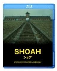 SHOAH ショア (デジタルリマスター版) Blu-ray【ブルーレイ】 3枚組 ...