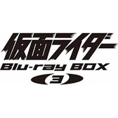 仮面ライダー Blu-ray BOX 3【ブルーレイ】 4枚組
