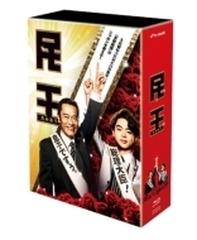 民王 Blu-ray BOX【ブルーレイ】 5枚組 [TBR25475D] - honto本の通販ストア