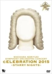 LIVE DVD SYMPHONY ORCHESTRA『“cELEBRATION 2010”~Sing Out Gleefully