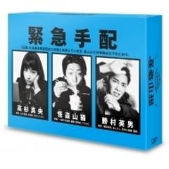怪盗 山猫 DVD-BOX【DVD】 6枚組 [VPBX29952] - honto本の通販ストア