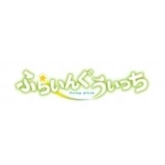 ふらいんぐうぃっち Vol.3【DVD】 [VPBY14505] - honto本の通販ストア