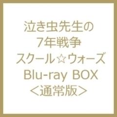 泣き虫先生の7年戦争スクール ウォーズ Blu Ray Box ブルーレイ 7枚組 Kixf380 Honto本の通販ストア