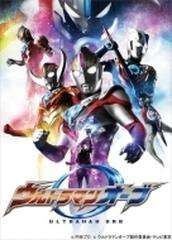 ウルトラマンオーブ Blu-ray BOX II ＜最終巻＞【ブルーレイ】 3枚組