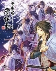 劇場版 薄桜鬼 Blu-ray Box【ブルーレイ】 2枚組 [GNXA1190] - honto本