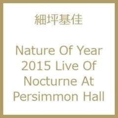 Nature of Year2015 「Live of Nocturne」 at Persimmon Hall (DVD