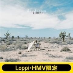 daydream 《Loppi・HMV限定セット オリジナルフォトブック付》【CD