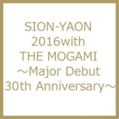 販促品 廃盤 DVD SION-YAON 2016 with THE MOGAMI Major Debut 30th