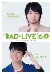 AD-LIVE 2016」第4巻(中村悠一×福山潤)【DVD】 2枚組 [ANSB10067