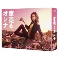【美品】家売るオンナ Blu-ray BOX〈6枚組〉