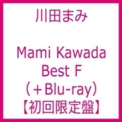 MAMI KAWADA BEST “F