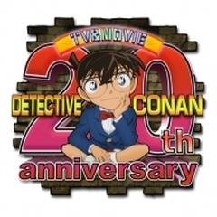 名探偵コナン  20周年  Blu-ray