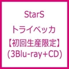 トライベッカ 【初回生産限定】 (3Blu-ray+CD)【ブルーレイ】/StarS