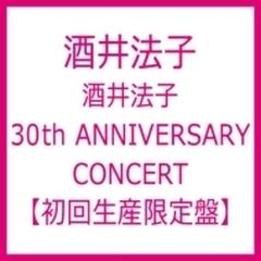 酒井法子 30th ANNIVERSARY CONCERT【初回生産限定盤】【DVD】 2枚組 ...