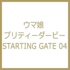 ウマ娘 プリティーダービー Starting Gate 04 Cd Laca Music Honto本の通販ストア