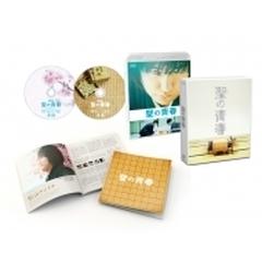 聖の青春 豪華版 [Blu-ray]　(shin