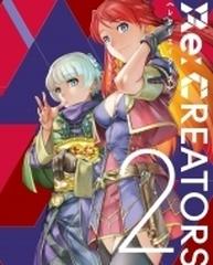 Re:CREATORS 2【完全生産限定版】【DVD】 2枚組 [ANZB13553] - honto本