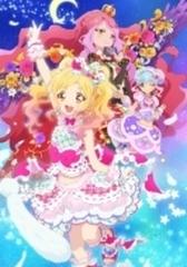 アイカツスターズ! 星のツバサシリーズ Blu-ray BOX 1【ブルーレイ】 2枚組