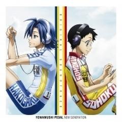 Tvアニメ 弱虫ペダル New Generation オリジナル サウンドトラック Cd 弱虫ペダル Thca Music Honto本の通販ストア Tvアニメ 弱虫ペダル New Generation オリジナル サウンドトラック Cd 弱虫ペダル Thca Music Honto本の通販ストア