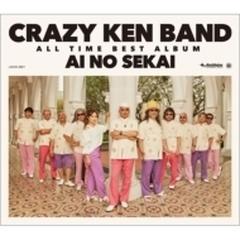 CRAZY KEN BAND ALL TIME BEST ALBUM 愛の世界 【初回限定盤】(3CD＋2DVD)【CD】 5枚組