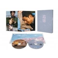 Blu-ray２枚組(セル版)『近キョリ恋愛 豪華版＜初回限定生産版＞』品