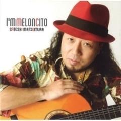 I'm Meloncito【CD】/松村哲志 [MC0004] - Music：honto本の通販ストア