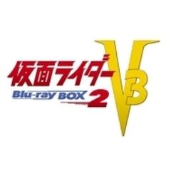 仮面ライダー V3 Blu-ray Box 2【ブルーレイ】 3枚組 [BSTD20077