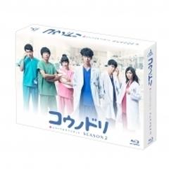 コウノドリ SEASON2 Blu-ray BOX【ブルーレイ】 4枚組