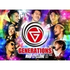 GENERATIONS LIVE TOUR 2017 MAD CYCLONE 【初回生産限定盤】(Blu-ray