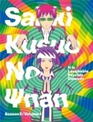 斉木楠雄のΨ難 Season2（1）【Blu-ray】【ブルーレイ】 [PCXP50601