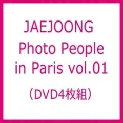 JAEJOONG Photo People in Paris vol.01【DVD】 4枚組/ジェジュン