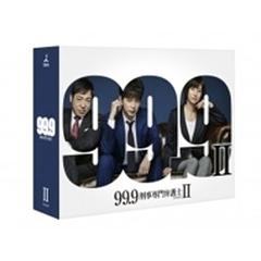 99.9 刑事専門弁護士 SEASONII Blu-ray BOX【ブルーレイ】 7枚組
