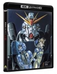 機動戦士ガンダムf91 4kリマスターbox 4k Ultra Hd Blu Ray Blu Ray Disc 2枚組 期間限定生産 ブルーレイ 2枚組 qa0006 Honto本の通販ストア