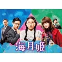 海月姫 Blu-ray BOX【ブルーレイ】 3枚組
