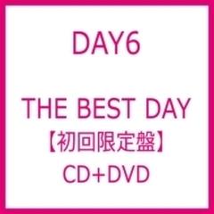 THE BEST DAY 【初回限定盤】 (CD+DVD)【CD】 2枚組/DAY6 [WPZL31470