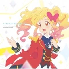 Tvアニメ データカードダス アイカツスターズ オリジナルサウンドトラック アイカツスターズ の音楽 02 Cd 2枚組 アイカツ Laca9633 Music Honto本の通販ストア