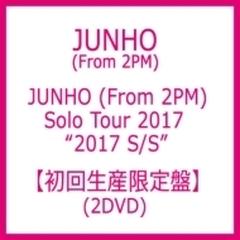 JUNHO (From 2PM) Solo Tour 2017 “2017 S/S” 【初回生産限定盤