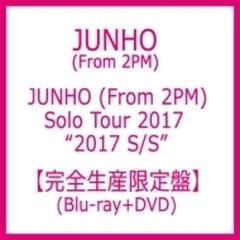 JUNHO From 2PM Solo Tour  “ S/S” 完全生産限定盤 Blu