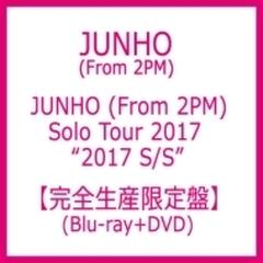 JUNHO (From 2PM) Solo Tour 2017 “2017 S/S” 【完全生産限定盤】 (Blu