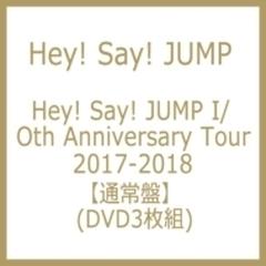 Hey Say Jump I Oth Anniversary Tour 17 18 Dvd 3枚組 Hey Say Jump Jaba5318 Music Honto本の通販ストア